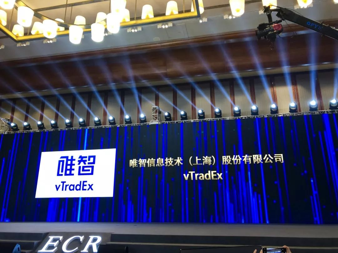 中国ECR委员会2018年度案例杰出项目